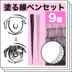 イラスト 用ページ idealize_sera.png