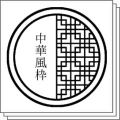 Chinese Style Frame Clip Studio Assets