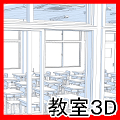 SCHOOL CLASSROOM BACKGROUND - CLIP STUDIO ASSETS