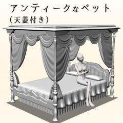 Antique Bed With Canopy Clip Studio Assets