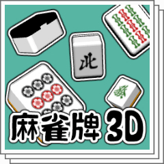 Mahjong 3D