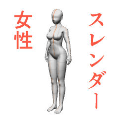 Slender Female Body Clip Studio Assets