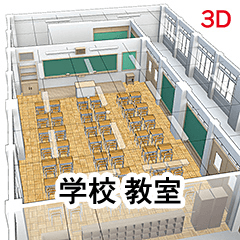 学校教室 Ver1 8 Clip Studio Assets