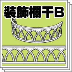 Decorative Parapet B - CLIP STUDIO ASSETS