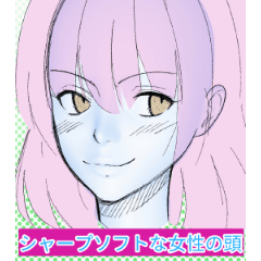 Sharp soft female head - CLIP STUDIO ASSETS