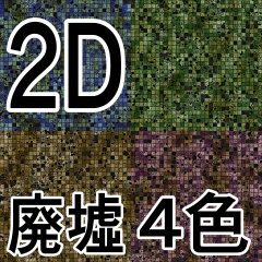 Tile-2 (Haikyo) [2D background] - CLIP STUDIO ASSETS
