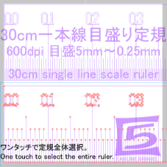 Single Line Scale Ruler Clip Studio Assets
