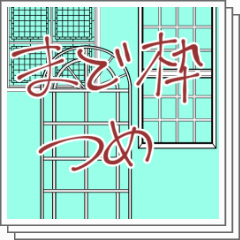 Window Frame Filling Clip Studio Assets