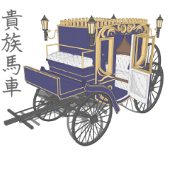 WHITE HORSE 1960年代 馬車引きラベル　2本セット 馬車」のアイデア 87 件 | 馬車, 乗り物, インテリア 家具