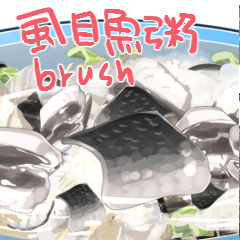 シラミの魚のおかゆ - CLIP STUDIO ASSETS