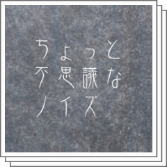 ちょっと不思議なノイズテクスチャ Clip Studio Assets