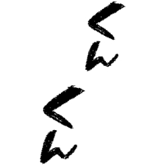 くんくん - CLIP STUDIO ASSETS