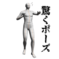 クリスページ surprised - CLIP STUDIO ASSETS