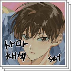 Sama coloring - CLIP STUDIO ASSETS