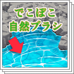 Bumpy Nature Brushes - CLIP STUDIO ASSETS