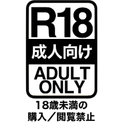 18 Forbidden Mark Clip Studio Assets
