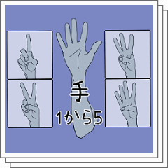 【Ryo HAND Collection】姿勢從 1 到 5 - CLIP STUDIO ASSETS
