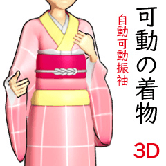 着物の女性キャラクター 印刷物 着物の女性キャラクター 印刷物 表情7種】着物の女の子 | SKIMA（スキマ）