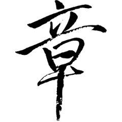 chapter - CLIP STUDIO ASSETS