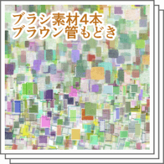 CRT Modoki - CLIP STUDIO ASSETS