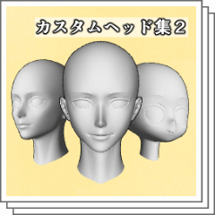 Custom 3D Head Collection 2 - CLIP STUDIO ASSETS