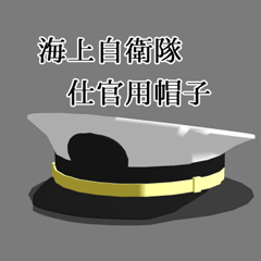 Men S Admiral Hat Clip Studio Assets