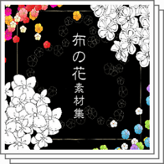 Japanese Style Candy Mix Brush Clip Studio Assets