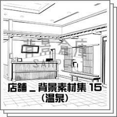 Stores Background Material Vol 15 Clip Studio Assets