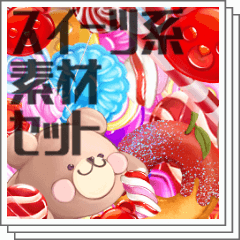 Sweets material set 30 species - CLIP STUDIO ASSETS