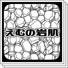 MM Rock - CLIP STUDIO ASSETS