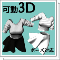 Movable 3D pose support) pants/pants - CLIP STUDIO ASSETS