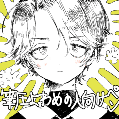 筆圧よわめの人向けペン - CLIP STUDIO ASSETS