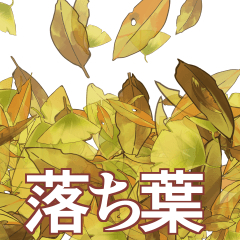 Falling Leaves Brush - CLIP STUDIO ASSETS