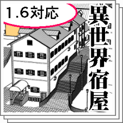 異世界宿屋3D - CLIP STUDIO ASSETS