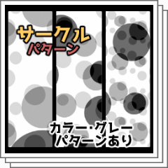 Circle pattern - CLIP STUDIO ASSETS