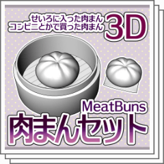 肉まん ふわもち！肉まんスクイーズmini4（40個入り） | カプセルトイ
