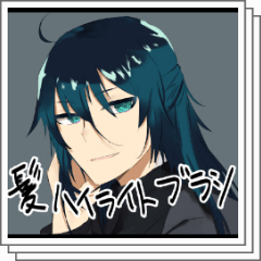 髪ハイライトブラシ Clip Studio Assets