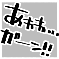 描き文字マーカー Clip Studio Assets