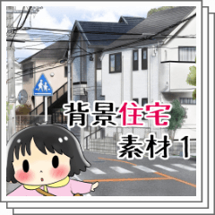 背景住宅素材１静かな住宅地 Clip Studio Assets