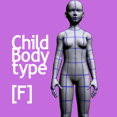 Child bodyshape [F] - CLIP STUDIO ASSETS