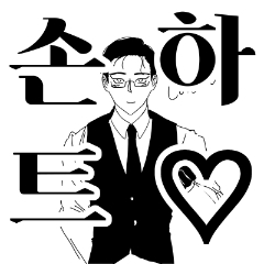 手のハートポーズ Clip Studio Assets