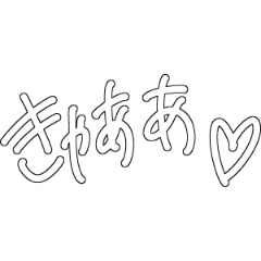 Writing Letter Yellow Cheers Clip Studio Assets