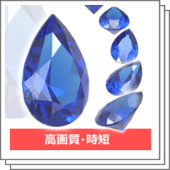 ブルーサファイアの正面 0°～各90°の画像素材集【時短】 - CLIP STUDIO