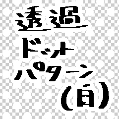 ドット柄 中 Clip Studio Assets