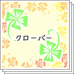 Clover - CLIP STUDIO ASSETS