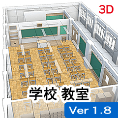 学校教室 Ver1 8 Clip Studio Assets