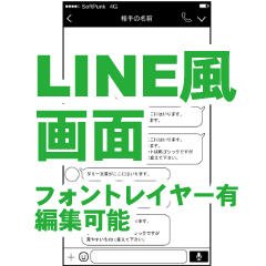 Line 風屏 Clip Studio Assets