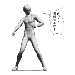 Don