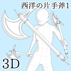 西洋の片手斧1 - CLIP STUDIO ASSETS