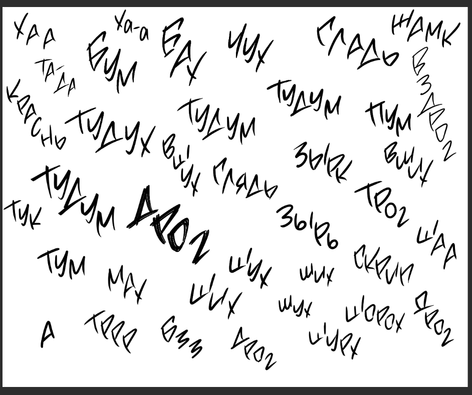 Basic Russian Sounds For Manga - CLIP STUDIO ASSETS